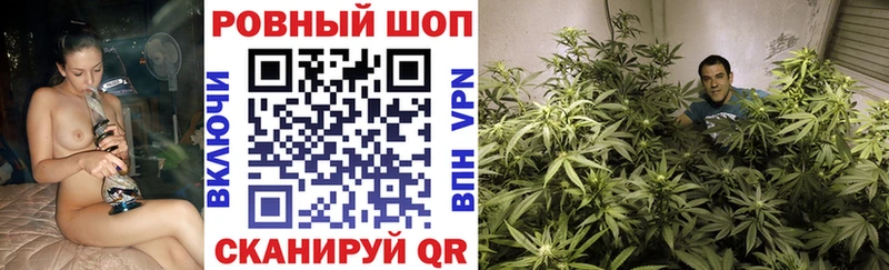 Купить закладку МАРИХУАНА Кокаин Амфетамин Alpha-PVP МЕФ ГАШ Закаменск