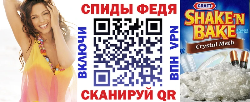 АМФ 97% Купить где Закаменск