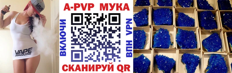 А ПВП VHQ  Купить  Закаменск 