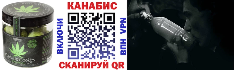 Еда ТГК конопля  Купить  Закаменск 