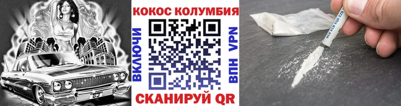 Купить  Закаменск  Кокаин 98% 