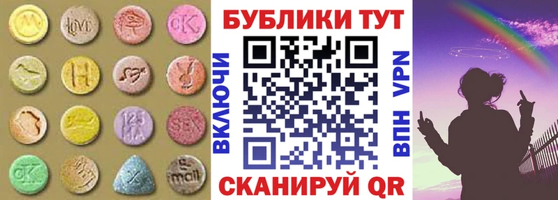 Купить где  Закаменск  Ecstasy MDMA 