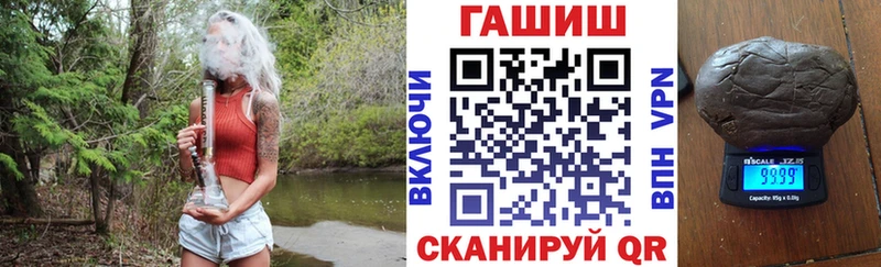 Купить закладки  Закаменск  Гашиш ice o lator 