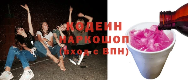 мяу мяу мука Лабытнанги