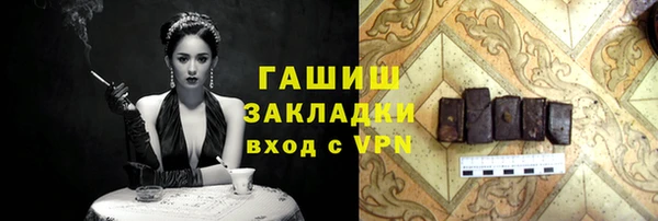 экстази Ладушкин
