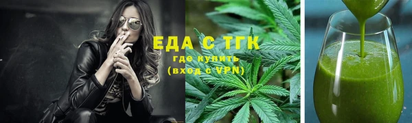 мяу мяу мука Лабытнанги