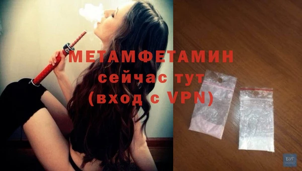 прущий лед Лагань