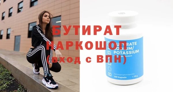 экстази Ладушкин