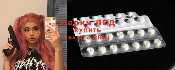 бошки Куйбышев
