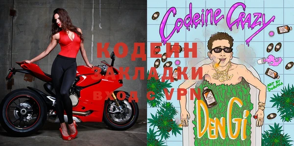 прущий лед Лагань