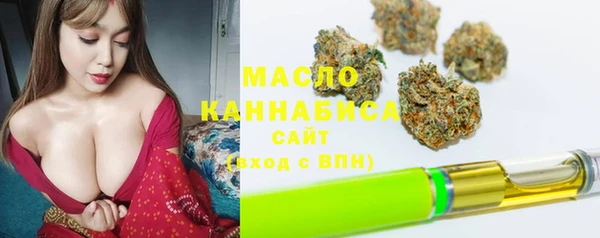 молекула духа Кукмор