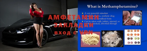 MDMA Кулебаки