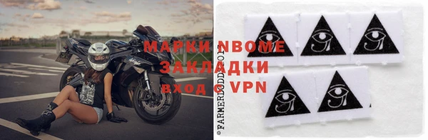 экстази Ладушкин