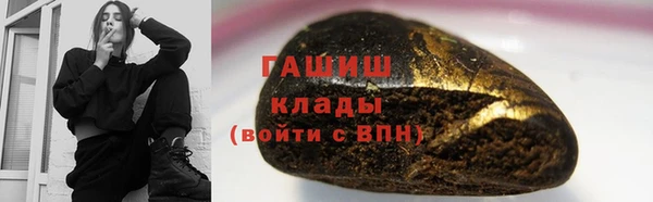 мяу мяу мука Лабытнанги