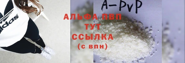 бошки Куйбышев