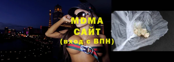 мяу мяу мука Лабытнанги