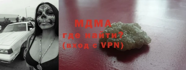 экстази Ладушкин