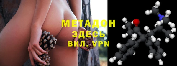 мяу мяу мука Лабытнанги