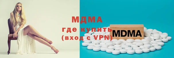 MDMA Кулебаки