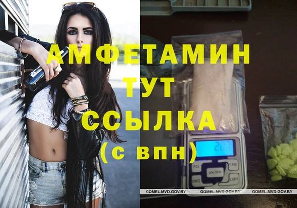 MDMA Кулебаки