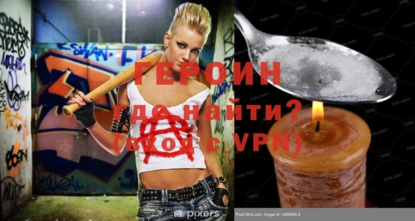 бошки Куйбышев