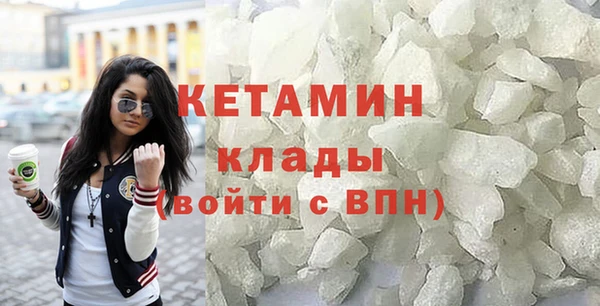 экстази Ладушкин