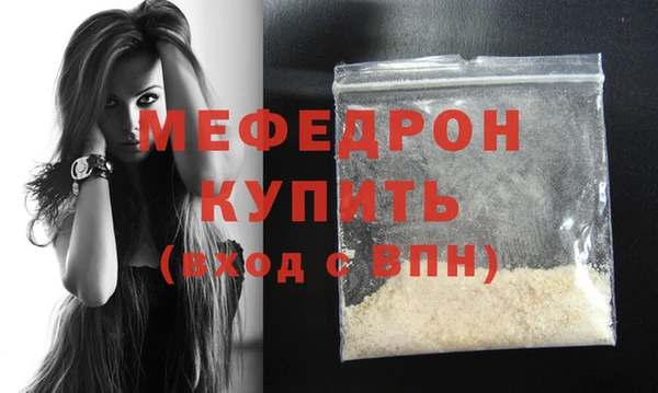 молекула духа Кукмор