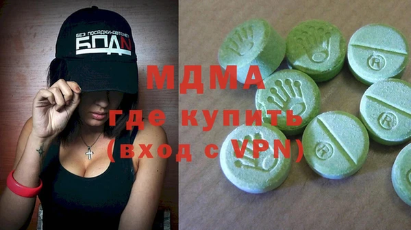 прущий лед Лагань