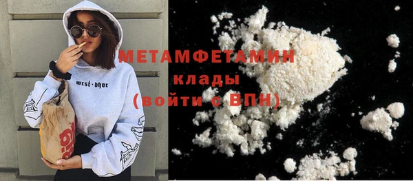 мяу мяу мука Лабытнанги