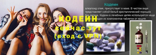 молекула духа Кукмор