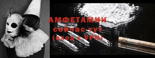 бошки Куйбышев
