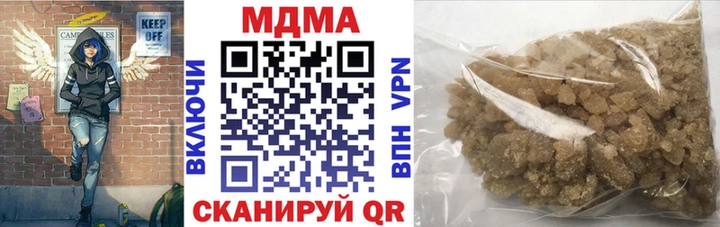 MDMA Molly  Купить где  Закаменск 