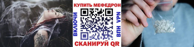 Мефедрон VHQ  Купить где  Закаменск 