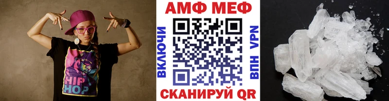 Купить Закаменск Первитин кристалл