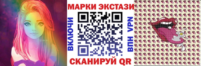 Марки N-bome 1500мкг  Купить закладки  Закаменск 