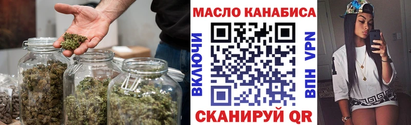 Дистиллят ТГК вейп  Купить где  Закаменск 