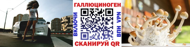 Псилоцибиновые грибы ЛСД  Купить закладки  Закаменск 